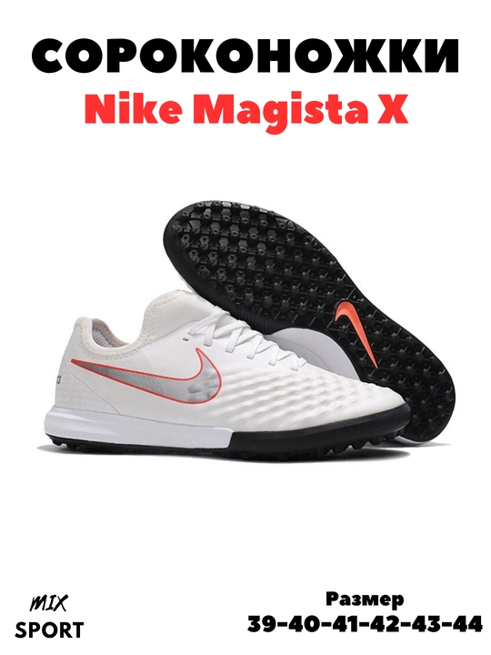 Futbol uchun butsi va sarakanojkalar MAGISTA X, kattalar uchun o'lchami 39-44 - 