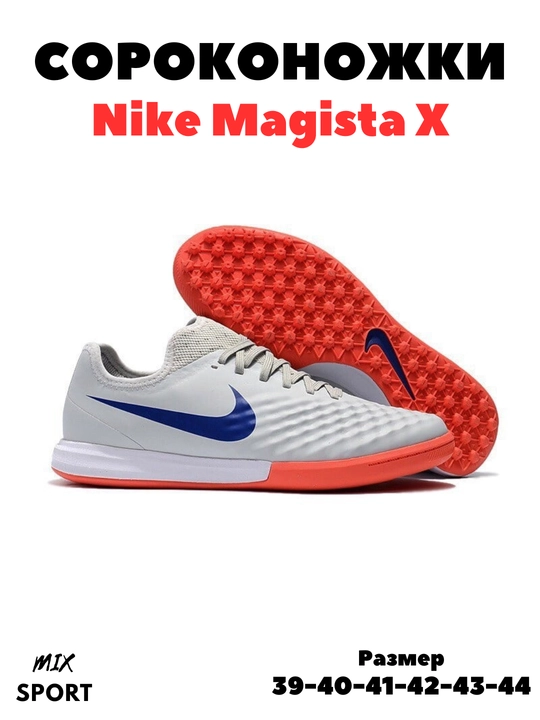Futbol uchun butsi va sarakanojkalar MAGISTA X, kattalar uchun o'lchami 39-44 - 