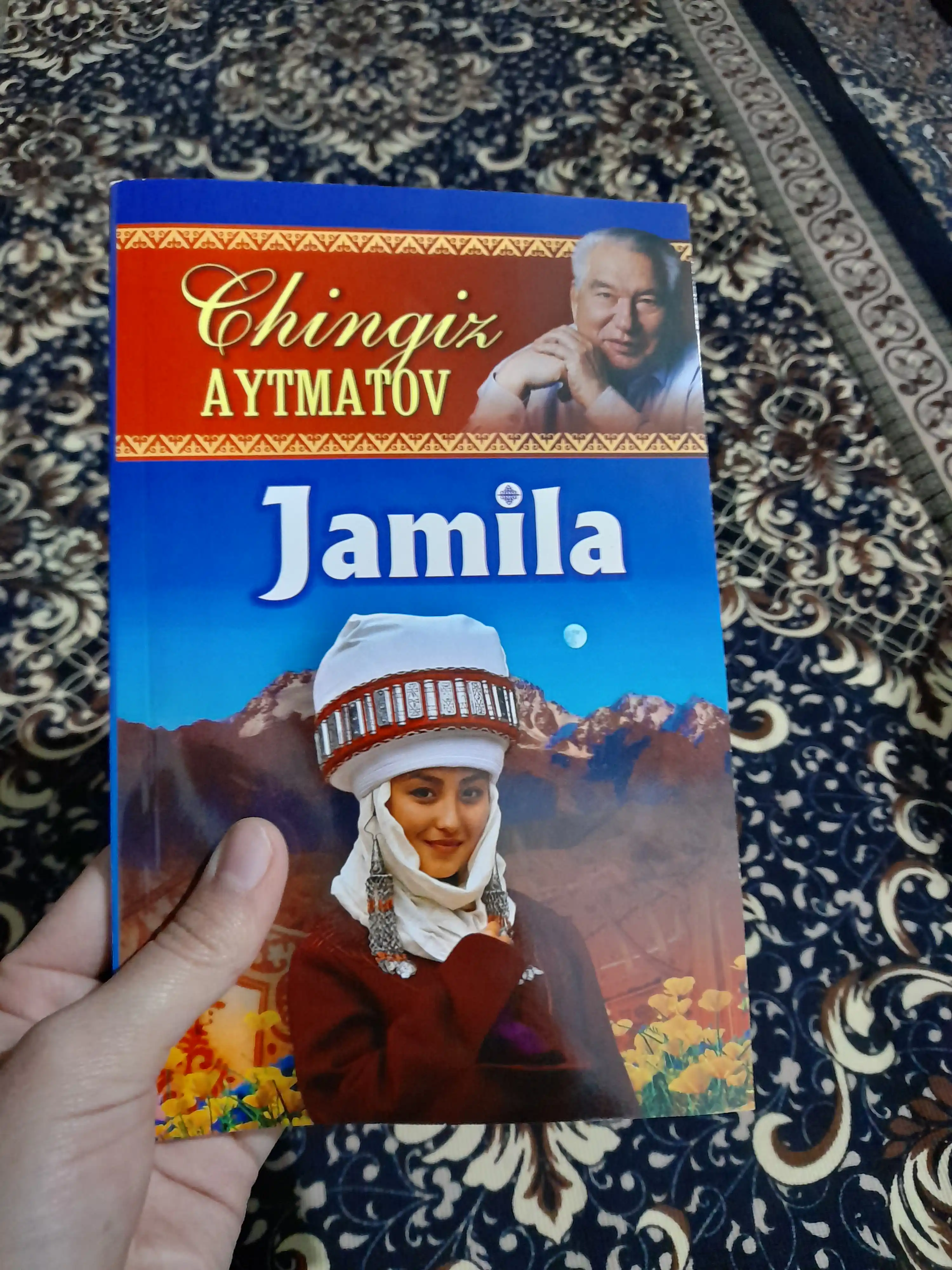 Jamila, Chingiz Aytmatov