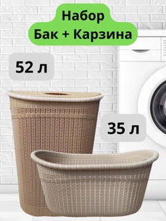 Бежевый