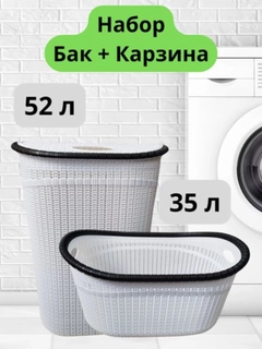 Белый