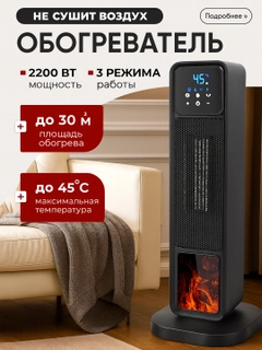 Черный