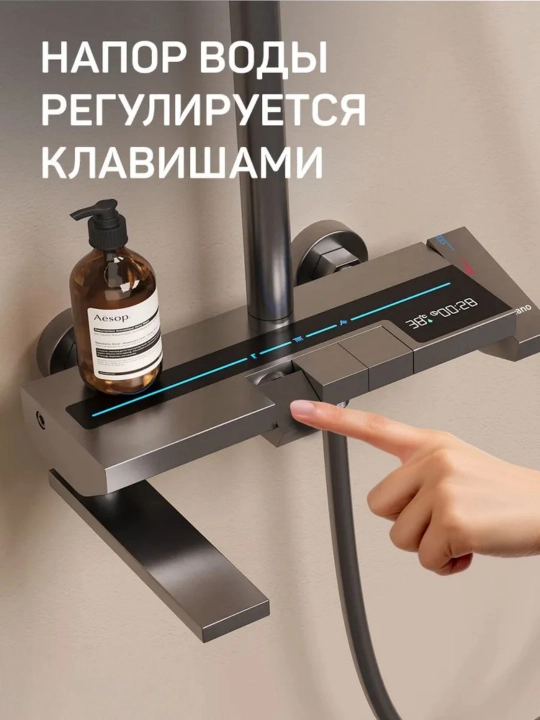 Душевая система 4-в-1 с тропическим душем и смесителем для ванны, хром