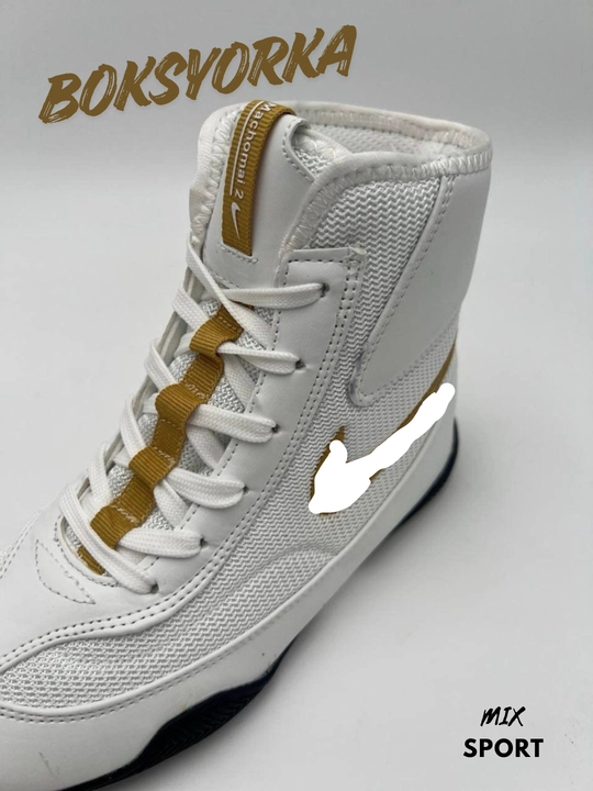 Боксерки Nike