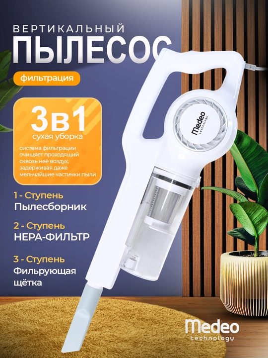 Medeo-70A vertikal changyutgich