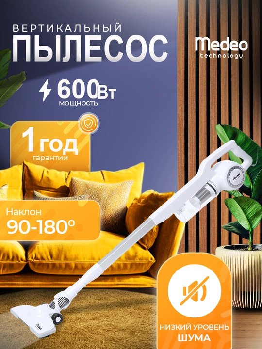 Medeo-70A vertikal changyutgich