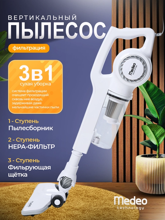 Medeo-70A vertikal changyutgich