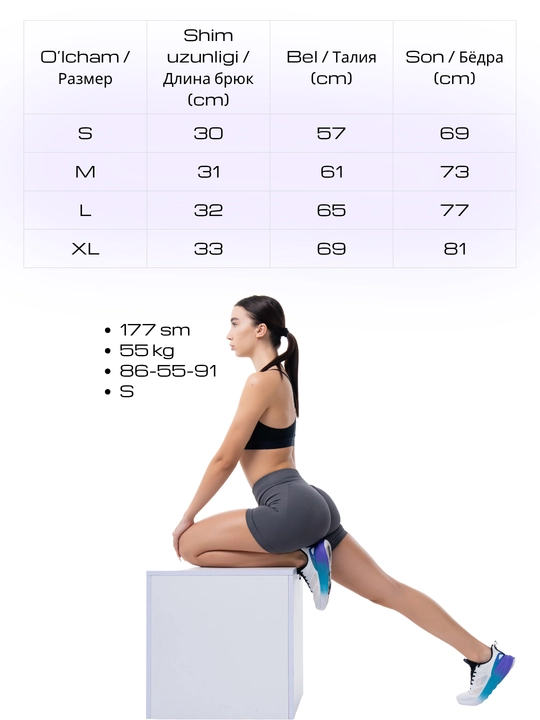 MIYO Велосипедки Push Up женские, утягивающие, с высокой талией для фитнеса