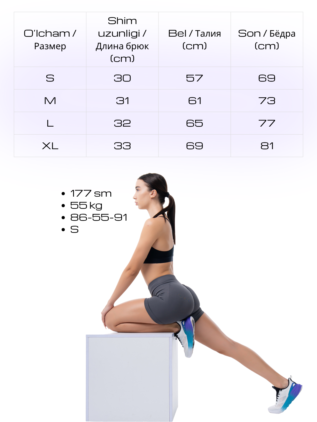 MIYO Велосипедки Push Up женские, утягивающие, с высокой талией для фитнеса