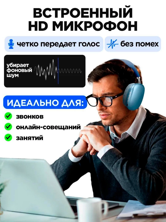 P9 simsiz Bluetooth naushniklari, mikrofon, bass, SD karta, AUX, telefon kompyuteri