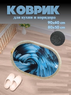 Ментоловый
