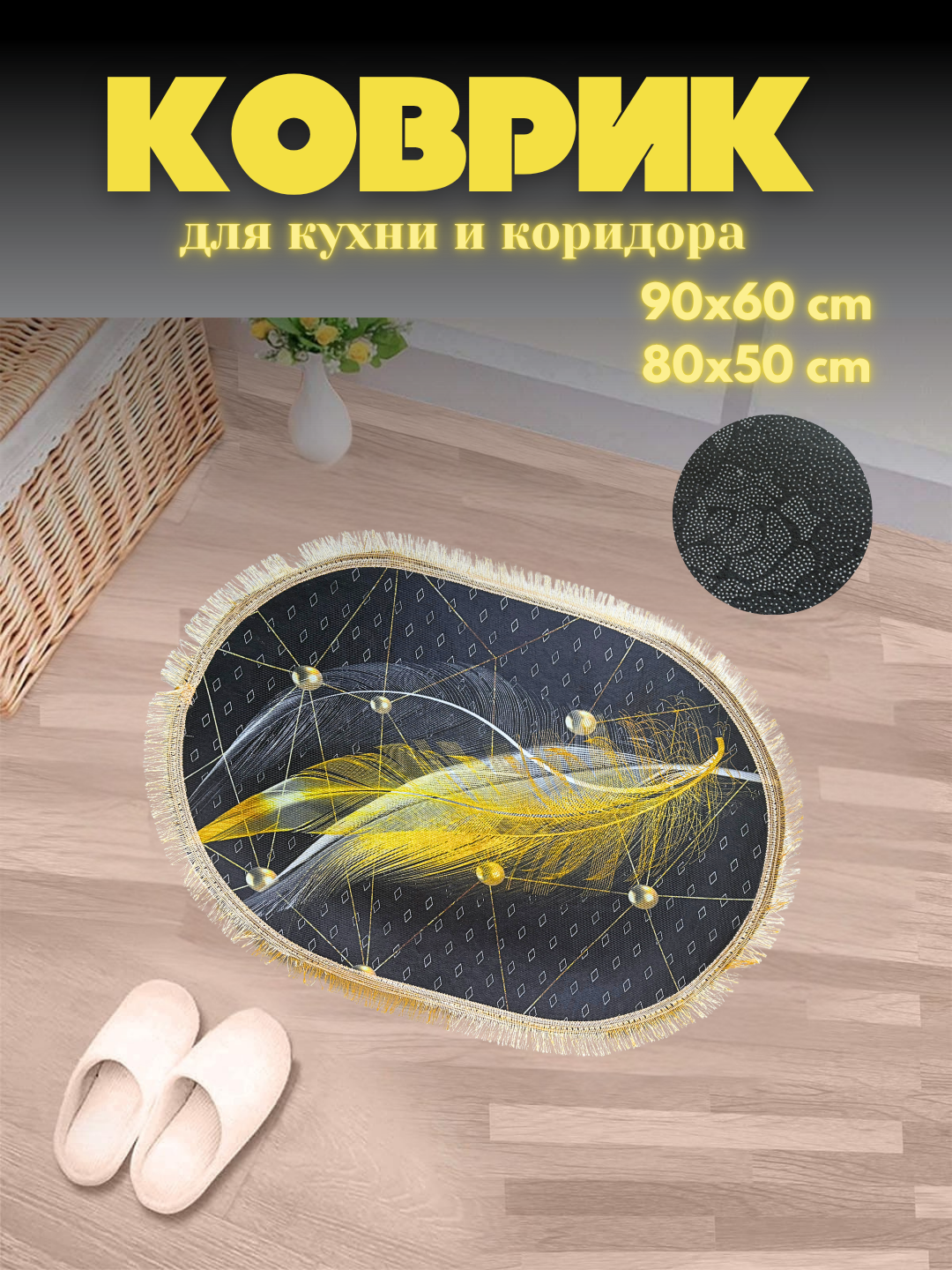 Бежевый меланж