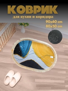 Горчичный