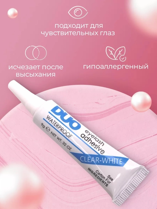 Клей Duo для накладных ресниц, 7 гр