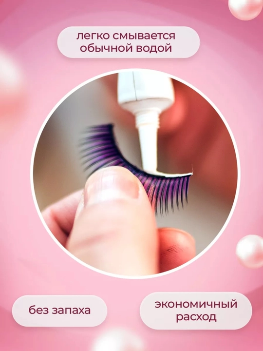 Клей Duo для накладных ресниц, 7 гр