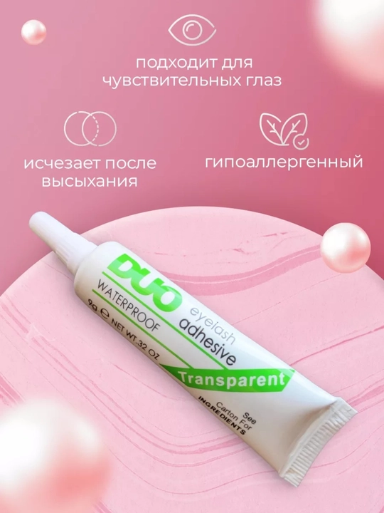 Клей Duo для накладных ресниц, 7 гр