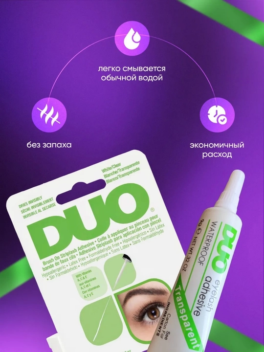 Клей Duo для накладных ресниц, 7 гр