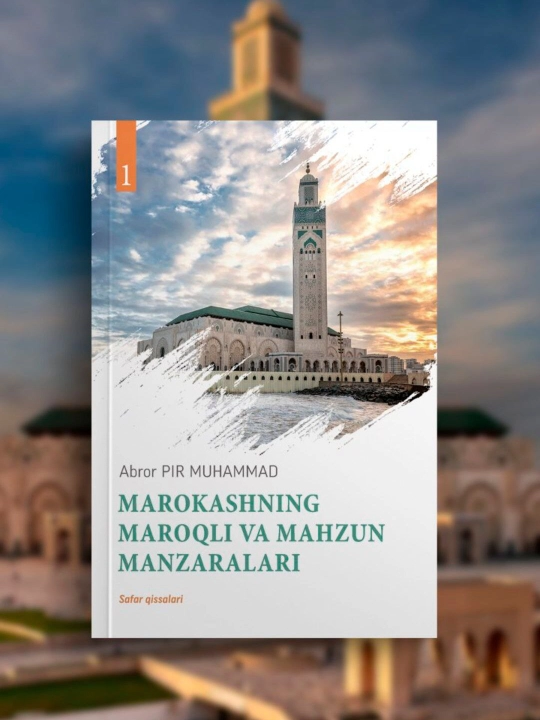 "Marokashning maroqli va mahzun manzaralari" - Abror Pir Muhammad - 