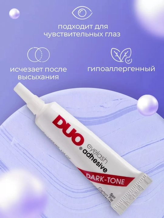 Клей Duo для накладных ресниц, 7 гр