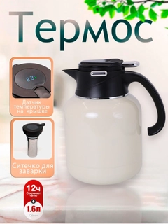 Белый