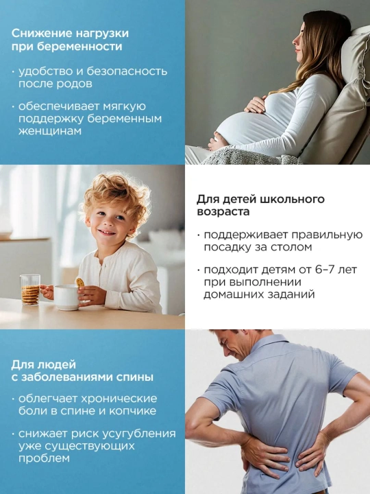 Stul uchun ortopedik yostiq, xotira effektiga ega ko‘pikli o‘rindiq