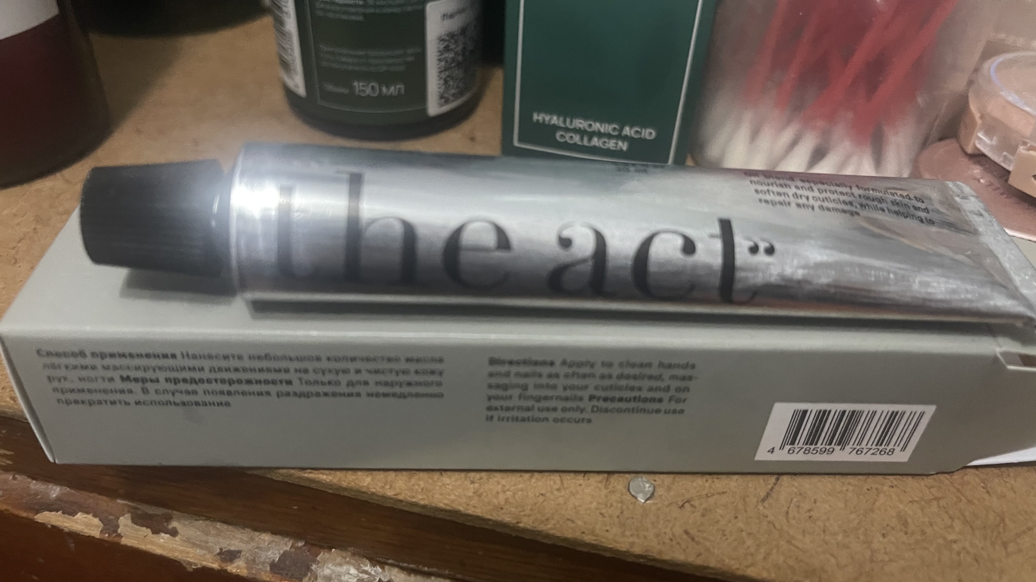 The Act Kutikula, tirnoq va qo'llar uchun moy, 20 ml