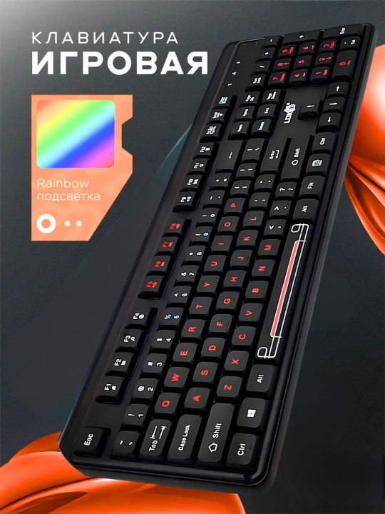 USB klaviatura — barqaror ulanish, yumshoq va sokin tugmalar RGB, kuchli konstruksiya - 