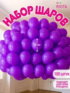 Фиолетовый