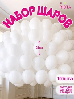 Белый