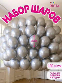 Серый
