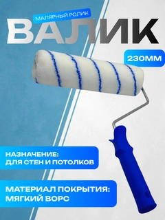 Лазурный