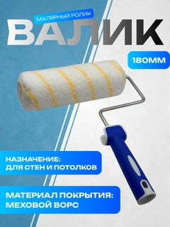Белый