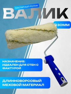Золотой