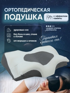 Белый