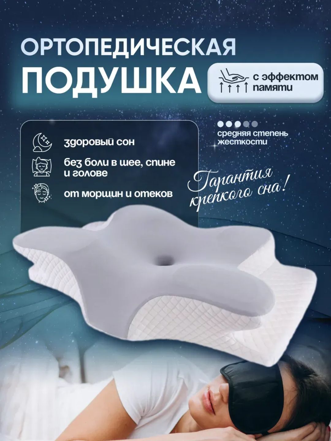 Угольный