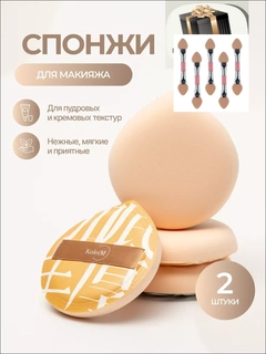 Бежевый