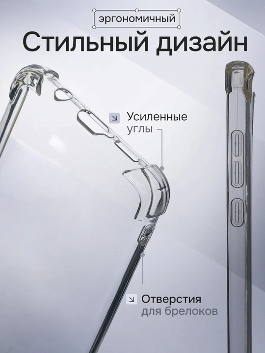 Чехол для смартфона Redmi note 8 Pro