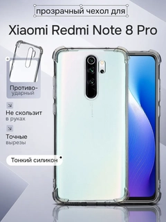 Белый
