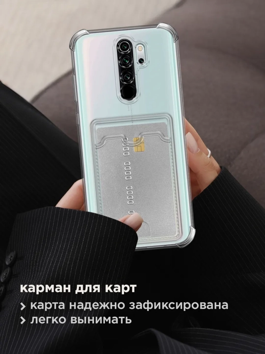 Чехол для смартфона Redmi note 8 Pro