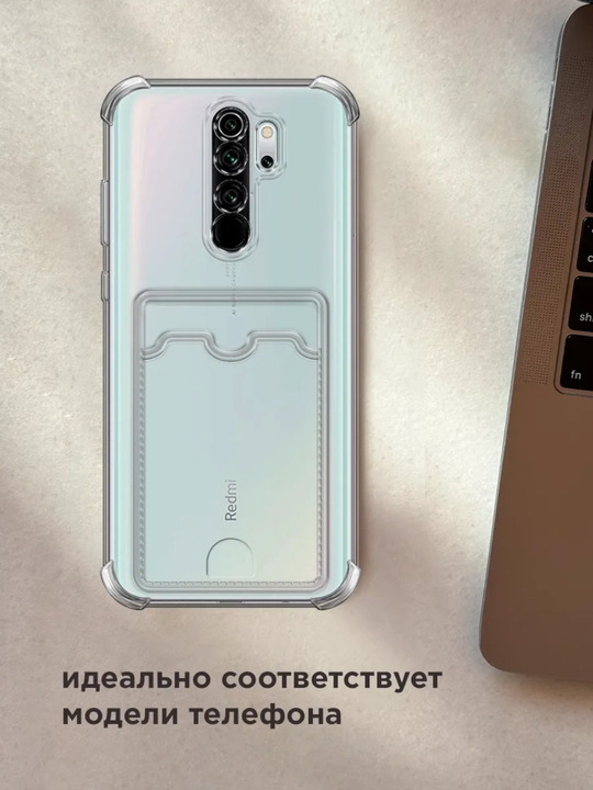 Чехол для смартфона Redmi note 8 Pro