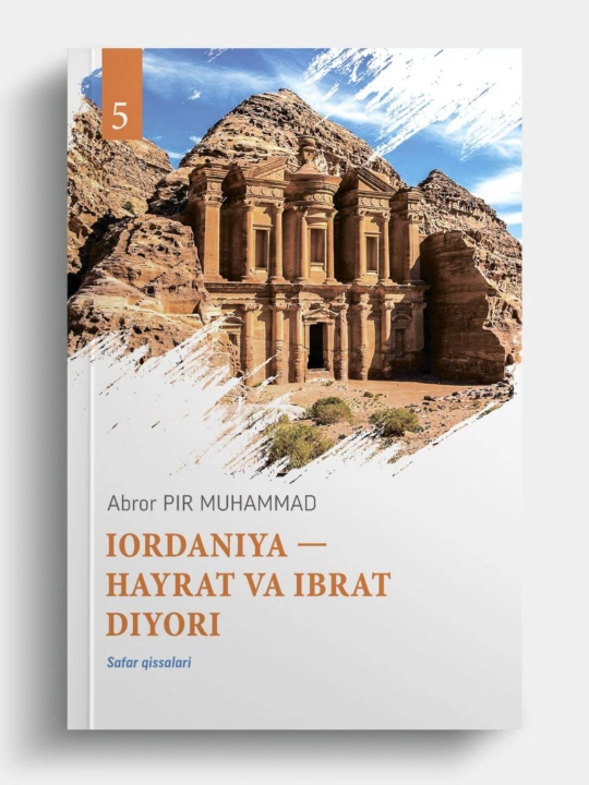 Iordaniya -hayrat va ibrat diyori - Abror Pir Muhammad - 