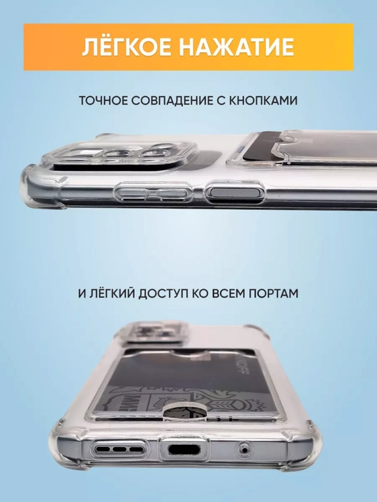 Чехол для смартфона Redmi 10
