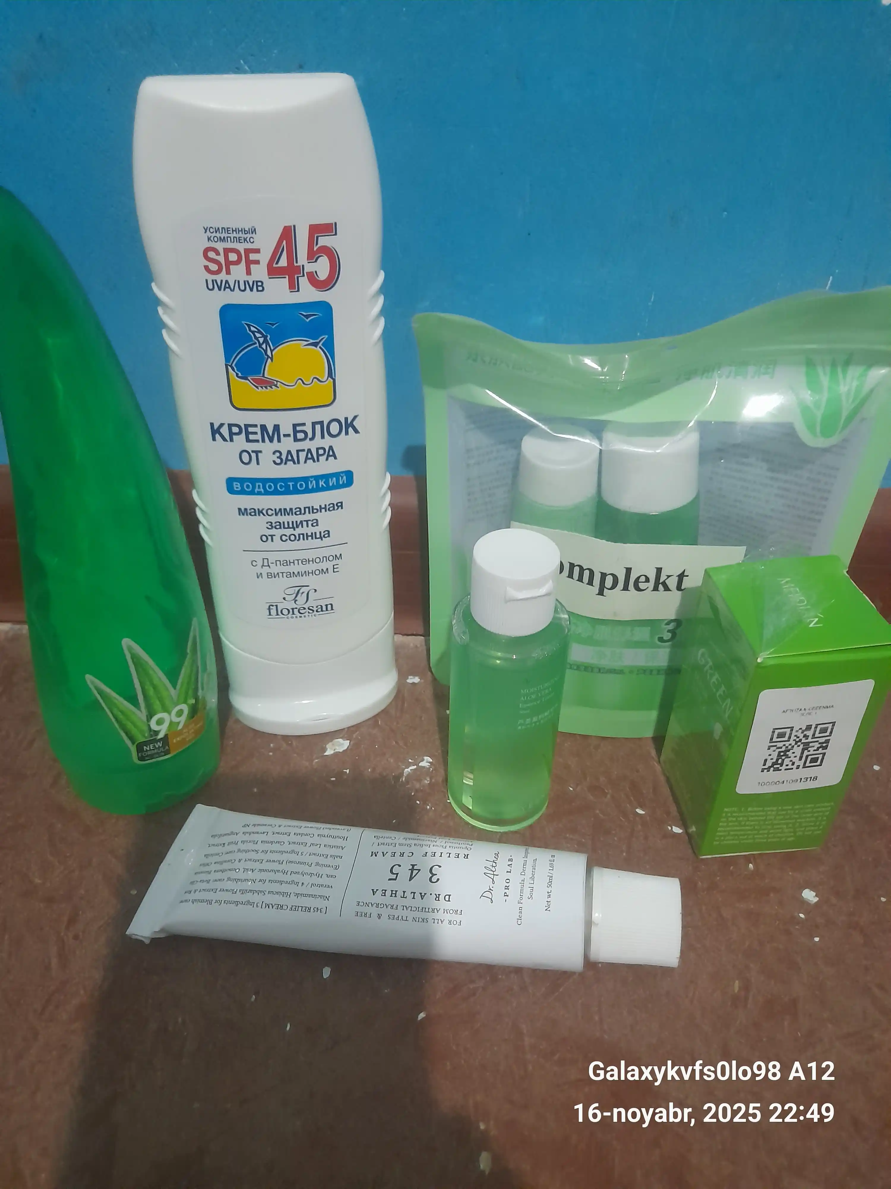 Крем блок от загара Floresan SPF45 Ф-113, 125 мл