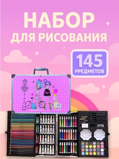 Конфетный