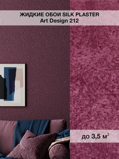 Marsala