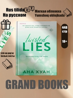 Yashil