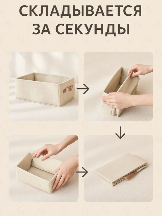 Органайзер для шкафа FORRIS HOME, складной ящик для хранения одежды, кофр 26л