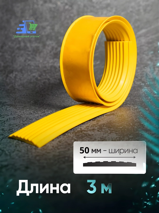 Sirpanishga qarshi PВX o‘z-o‘zidan yopishuvchi zinapoya lentalari, 50 mm, xavfsiz qadamlar