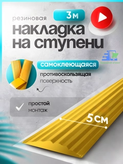 Желтый