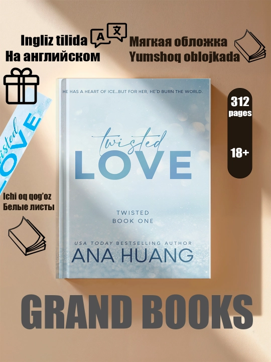 Twisted Love, Twisted Games, Twisted Hate, Twisted Lies, Ana Xuang, на английском - 